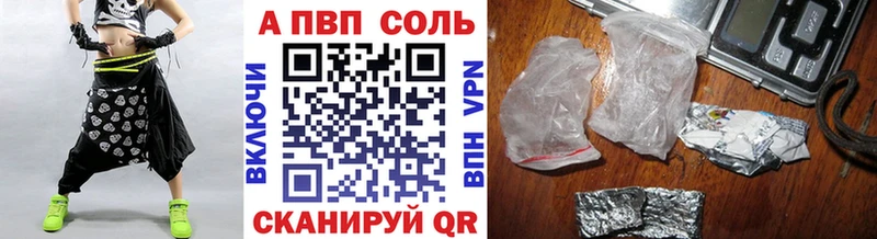 Как найти закладки Дербент Гашиш КОКАИН Меф мяу мяу Альфа ПВП Галлюциногенные грибы МАРИХУАНА