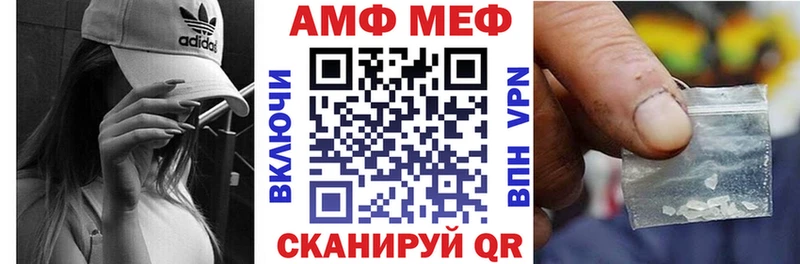 Амфетамин Premium  мориарти наркотические препараты  Дербент  где продают  