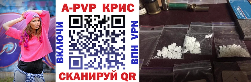 ОМГ ОМГ рабочий сайт Дербент Alfa_PVP СК КРИС