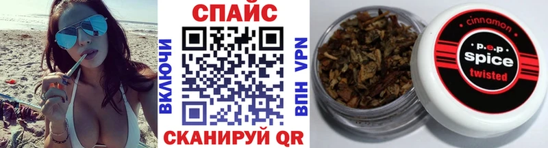 Бутират 1.4BDO  что такое наркотик  Дербент 