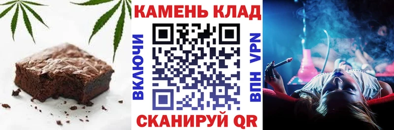 Еда ТГК марихуана Дербент