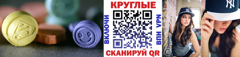 Экстази бентли  купить наркотик  дарк нет какой сайт  Дербент 