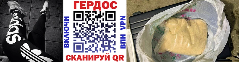 Героин Афган  ОМГ ОМГ вход  Дербент 