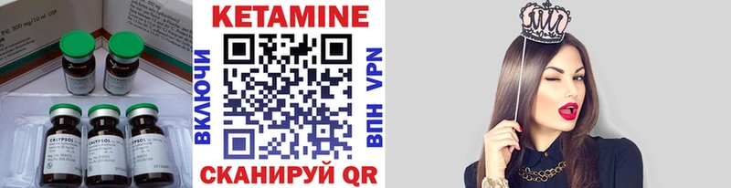 КЕТАМИН ketamine  сколько стоит  Дербент 