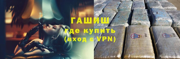 трава Верхний Тагил