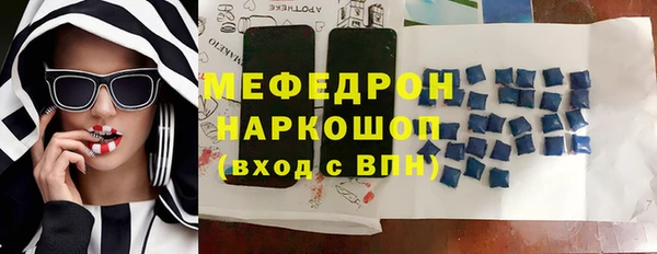 наркотики Верея