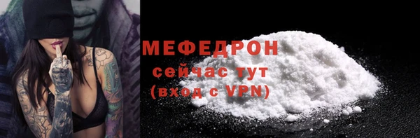 наркотики Верея