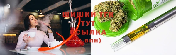 трава Верхний Тагил