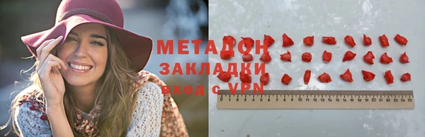 наркотики Верея