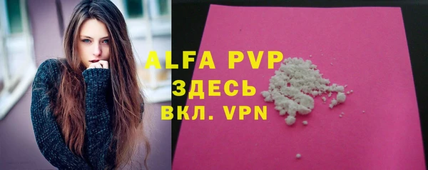 трава Верхний Тагил