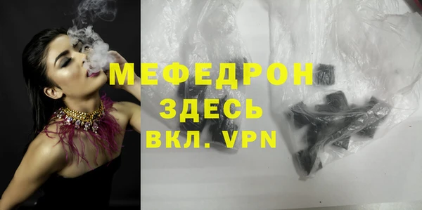 наркотики Верея