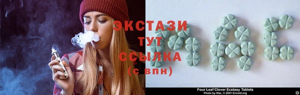 трава Верхний Тагил