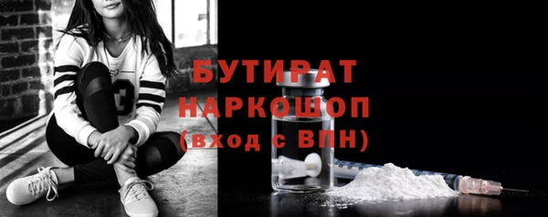 наркотики Верея