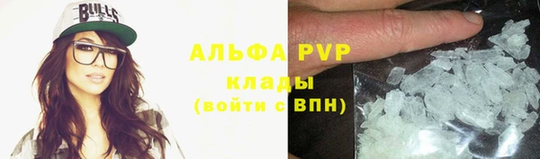 наркотики Верея