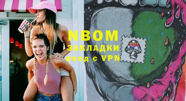 трава Верхний Тагил
