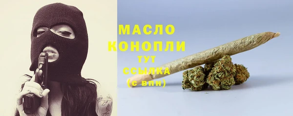 трава Верхний Тагил