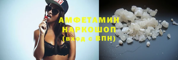 трава Верхний Тагил