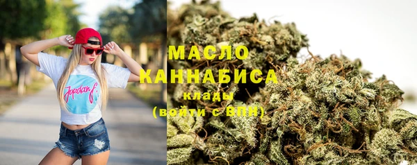 наркотики Верея