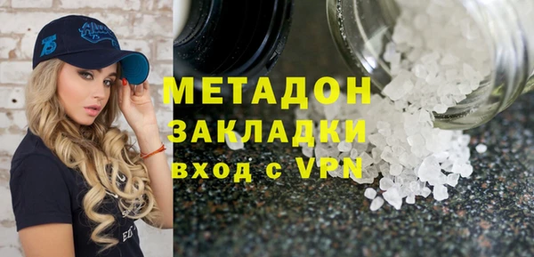 наркотики Верея