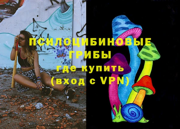 трава Верхний Тагил