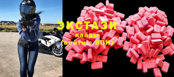 трава Верхний Тагил