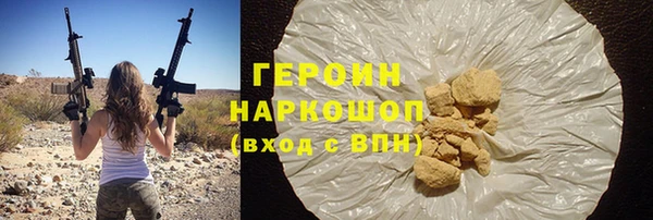 трава Верхний Тагил