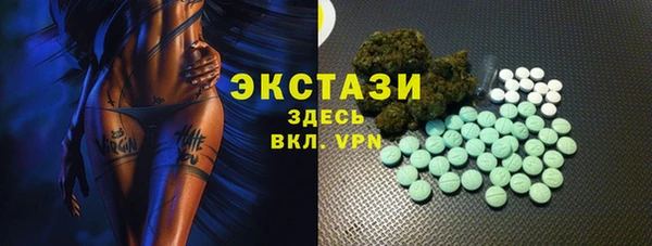 трава Верхний Тагил
