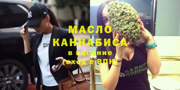 трава Верхний Тагил