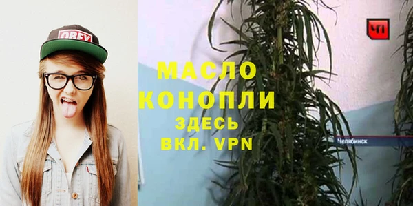 наркотики Верея