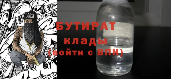 наркотики Верея