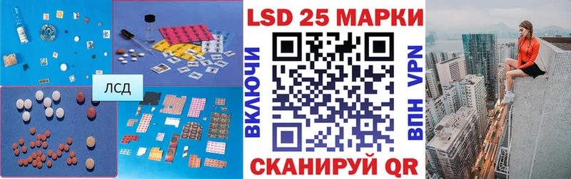 купить наркоту  Дербент  blacksprut tor  LSD-25 экстази кислота 