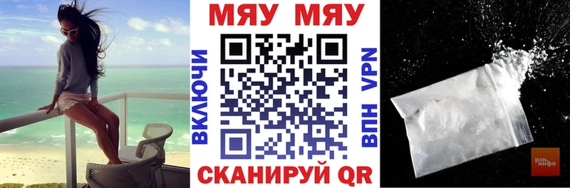 KRAKEN как зайти  Дербент  МЕФ VHQ  наркота 