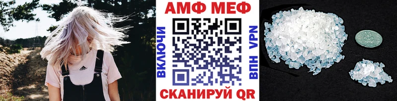 купить наркотики сайты Дербент Первитин кристалл