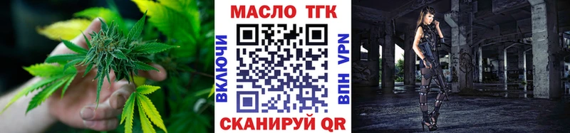 Дистиллят ТГК концентрат  мориарти формула  Дербент 