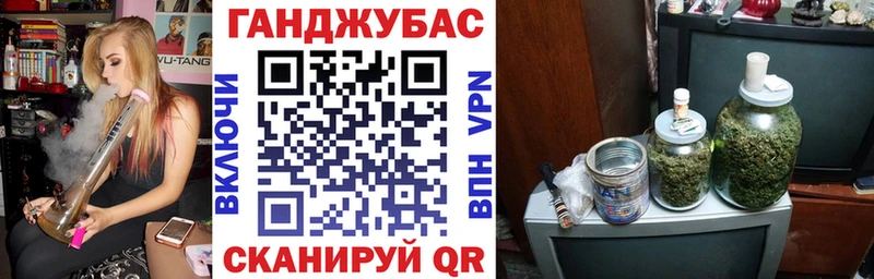 Марихуана Ganja  kraken ССЫЛКА  Дербент  купить наркотик 